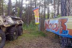 ЗАРНИЦА 1-2 июля 2015 г