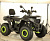 Машинокомплект (ATV) серия 5+, ARMIS 250 фото