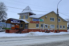 Новое имя 