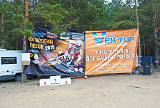 Волжский песок 20.06.15