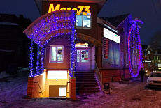ВелоВеликан