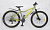Велосипед Varma Benit 660D 26" 7cк сталь фото