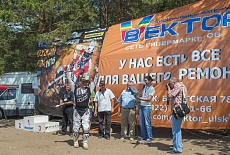 Волжский песок 20.06.15