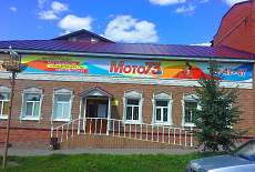 Наши магазины