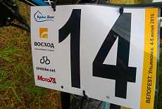 ВелоFEST 4-5 июня 2016